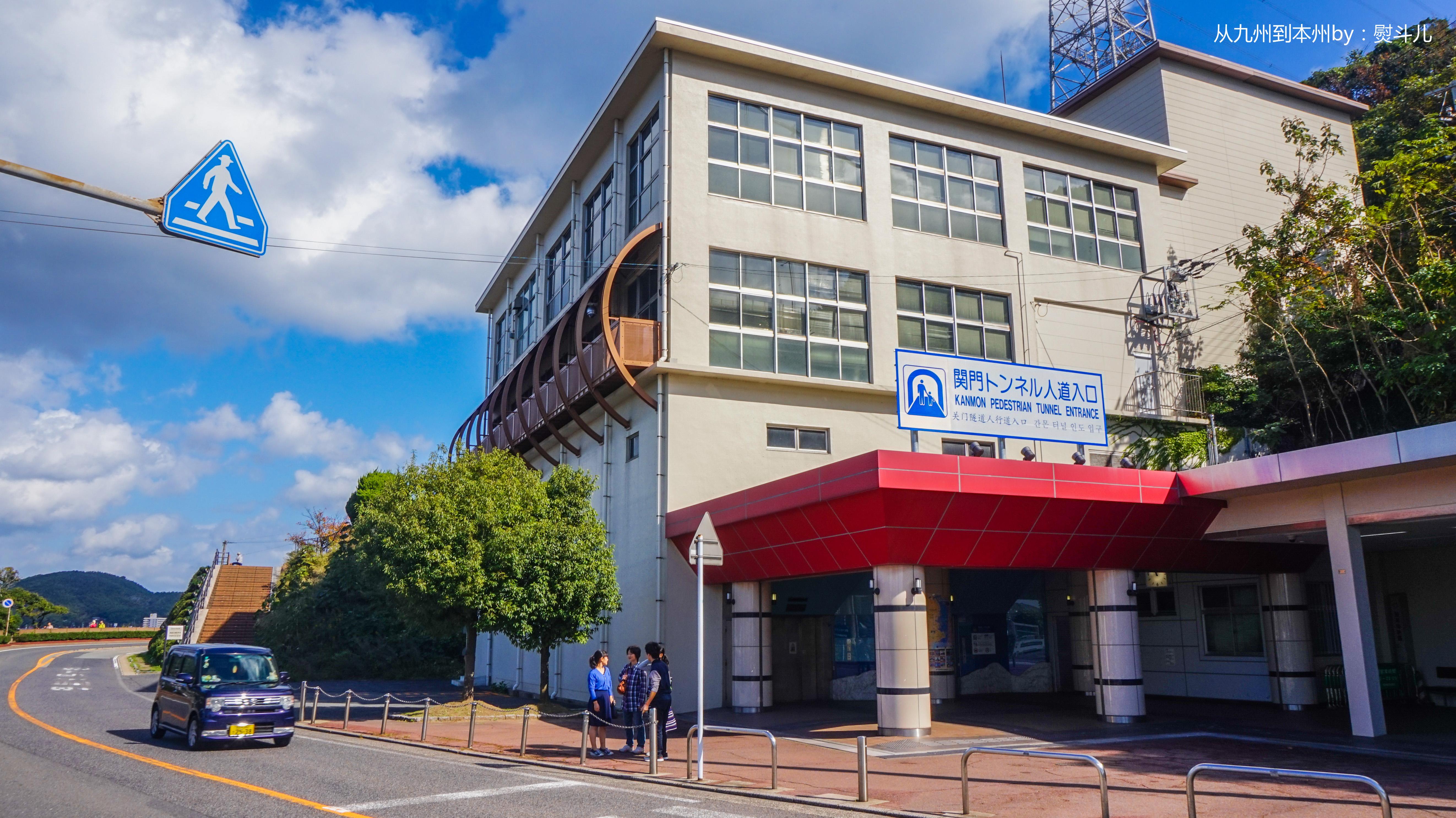 这些年我走过的日本100城-no.67-门司港(上)