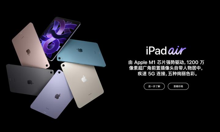 万字长文-iPad分析与选购使用推荐指南（2022.11 | 2022年11月｜双十一