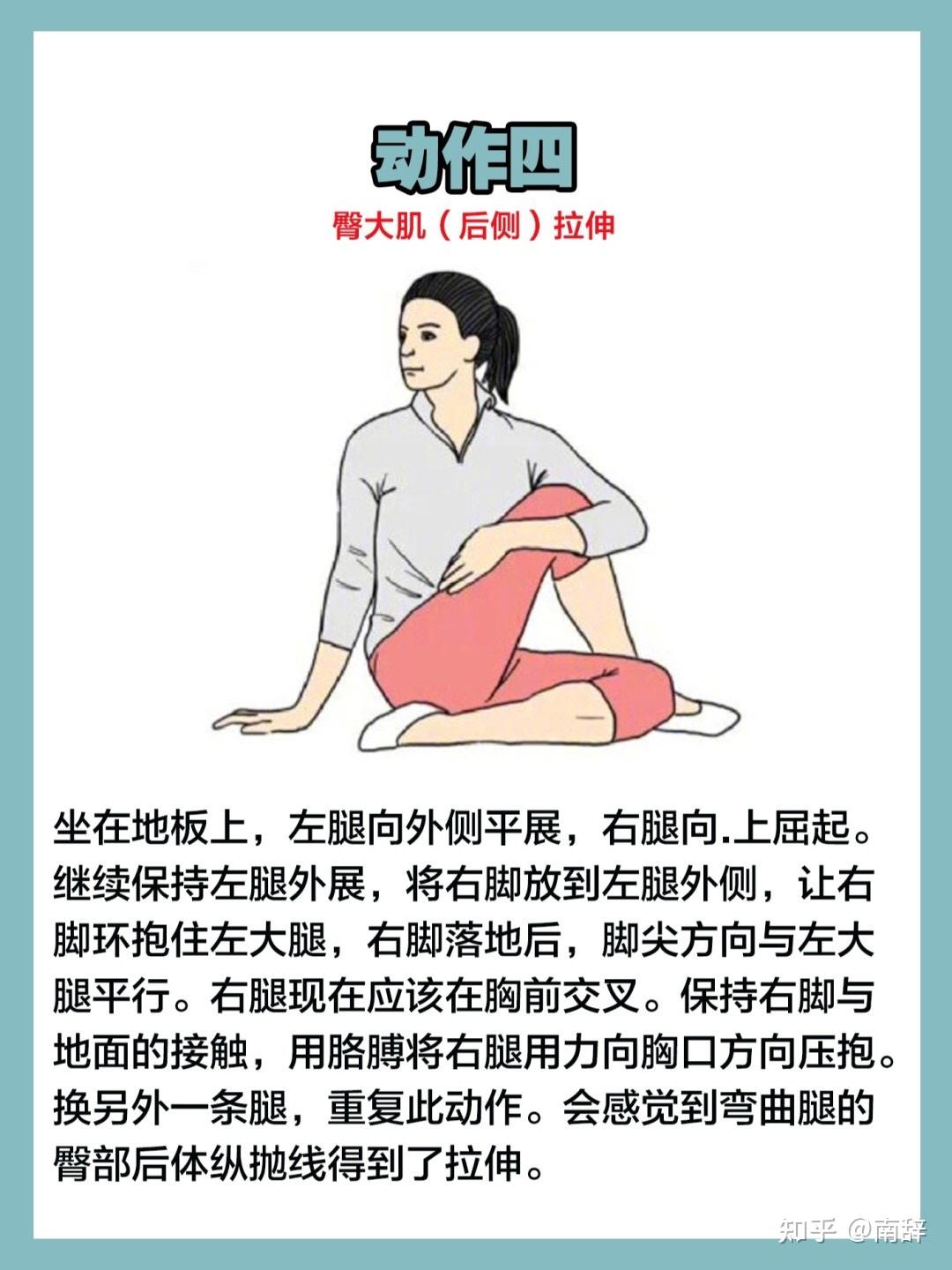 当你发现自己长高10cm6075