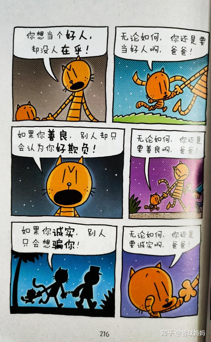 v2-fe2551d7f30b717cc8b5c3b09bd8a5bd_r.jpg