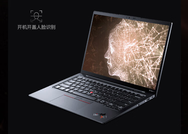 联想thinkpadx1carbon2024笔记本即将发布搭载酷睿ultra处理器