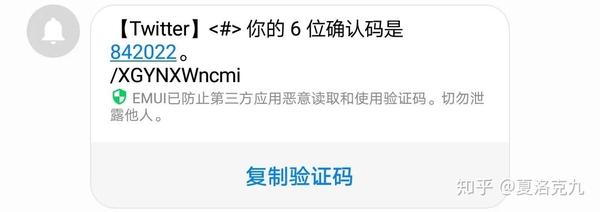 注册推特后账号被锁 我是如何解封的 知乎