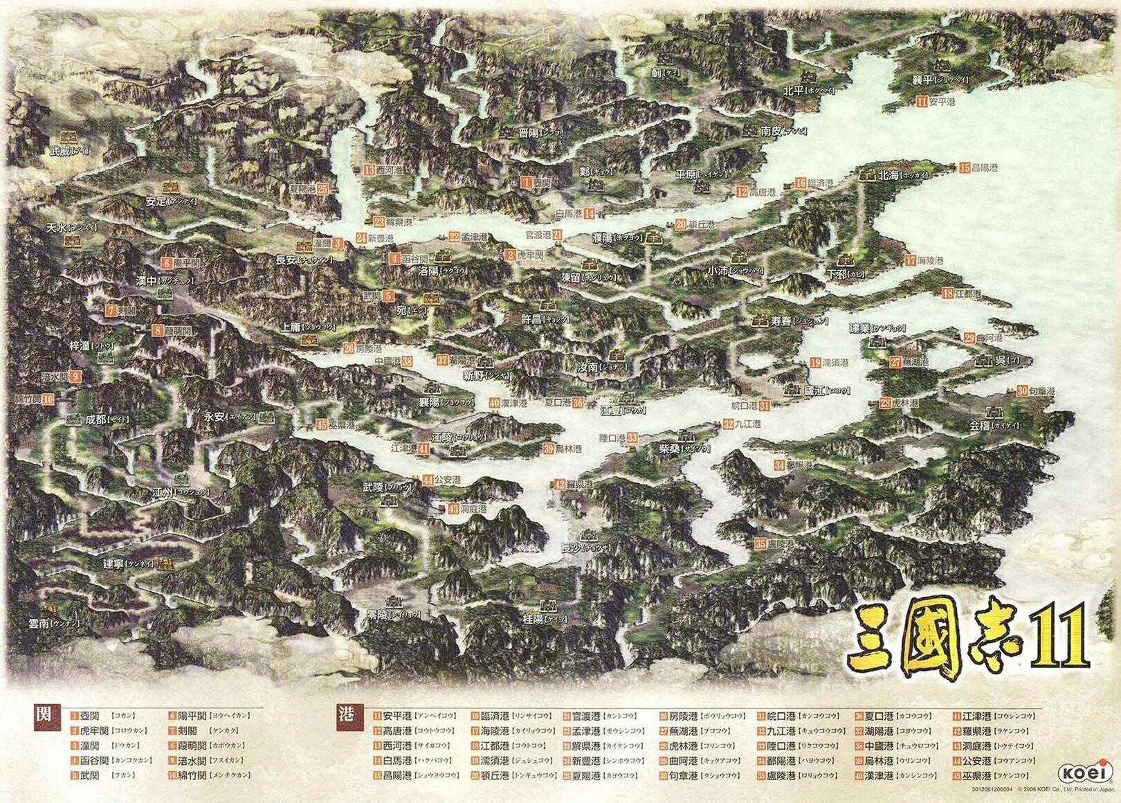 三国时蜀国吴国和魏国看起来都差不多大为什么说魏国三分天下有其二