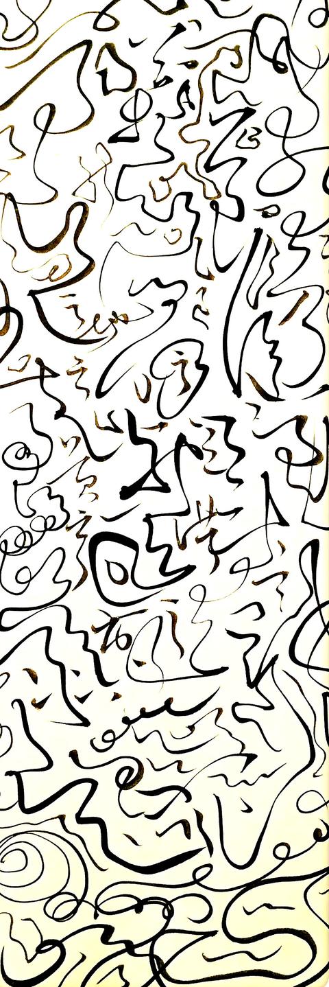 隶书体 字体 知乎