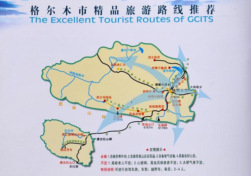 格尔木是建国后新建的吗