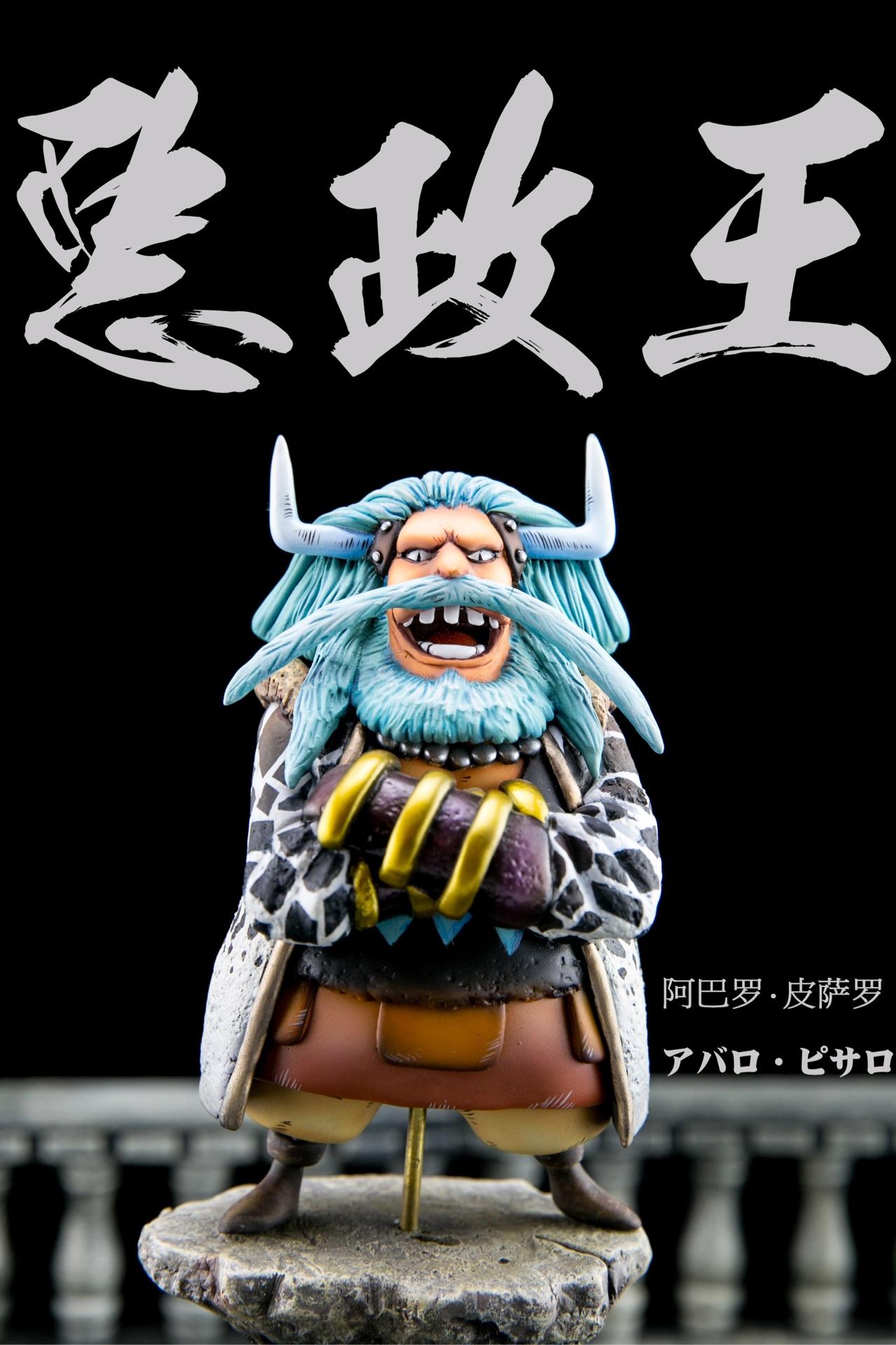 海贼王手办造型最帅的是哪款?