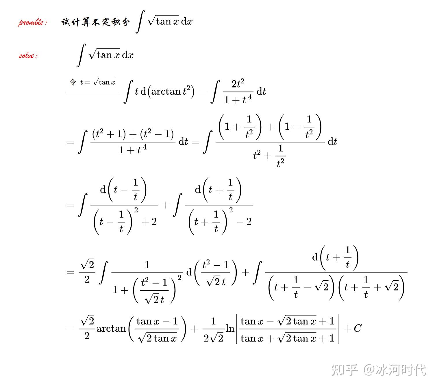 不定积分∫√tanx dx 怎么求? - 知乎