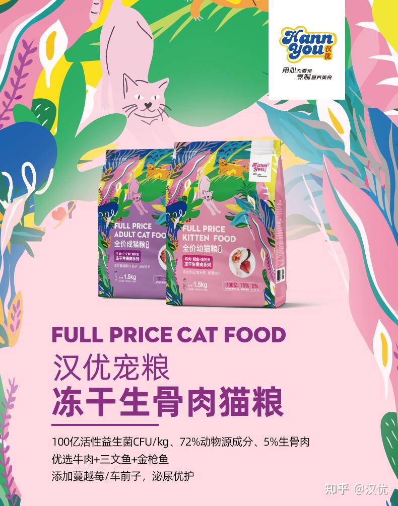 致敬虎年,继往开来!汉优宠粮的这些计划值得期待