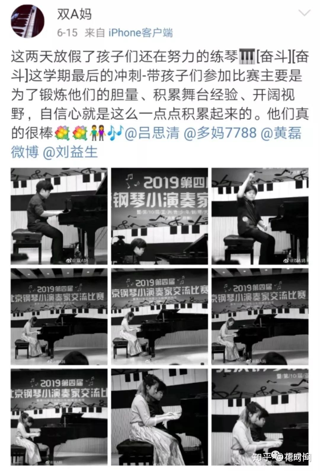 黄多多钢琴赛一等奖上热搜别学黄磊育儿你又不是有钱明星