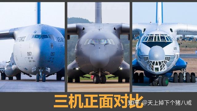 中美运输机对比与加油机的油箱