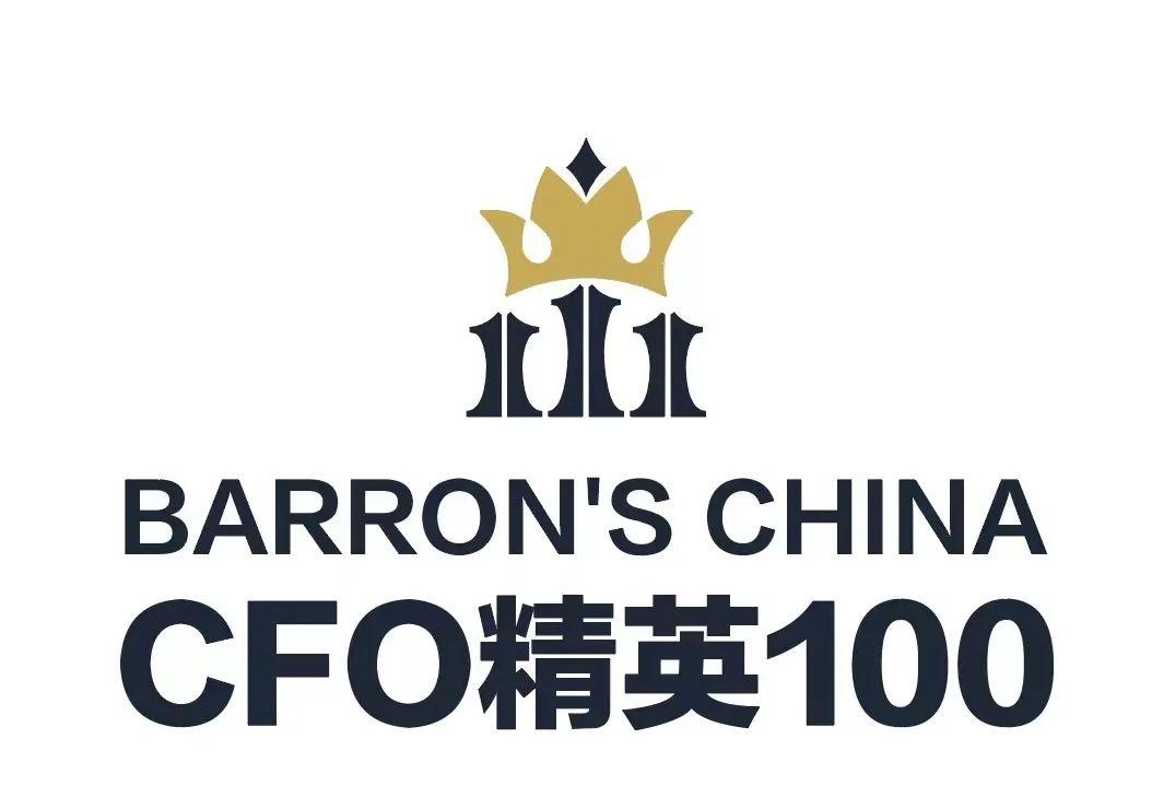 巴伦中国「港美上市中国公司CFO精英 100」评价重磅启动 - 知乎