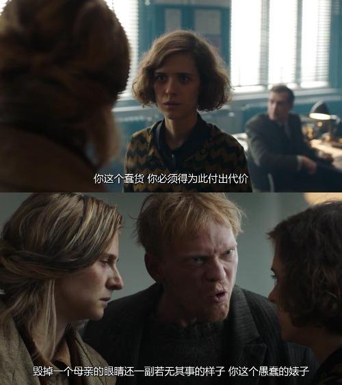 巴比伦柏林s3e11怀才不遇和恃才傲物