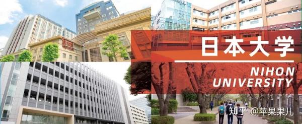 东洋大学 日东驹专 中的哲学看板 为什么这么强 知乎