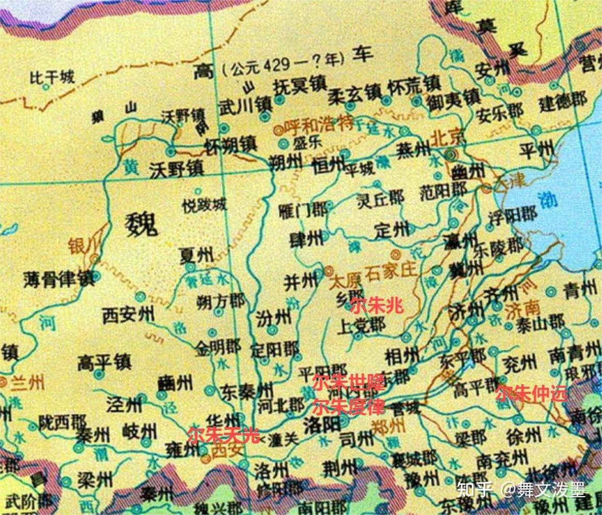 如何评价尔朱荣死后的尔朱氏? - 知乎