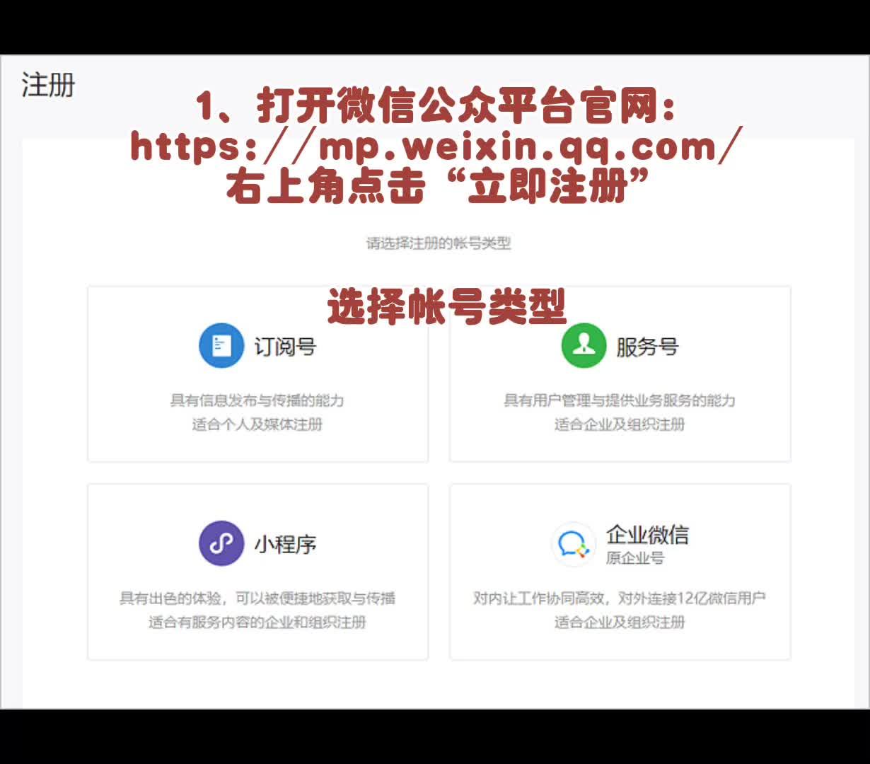 微信授权怎么解除公众号授权呢苹果 微信授权怎么解除公众号授权呢苹果