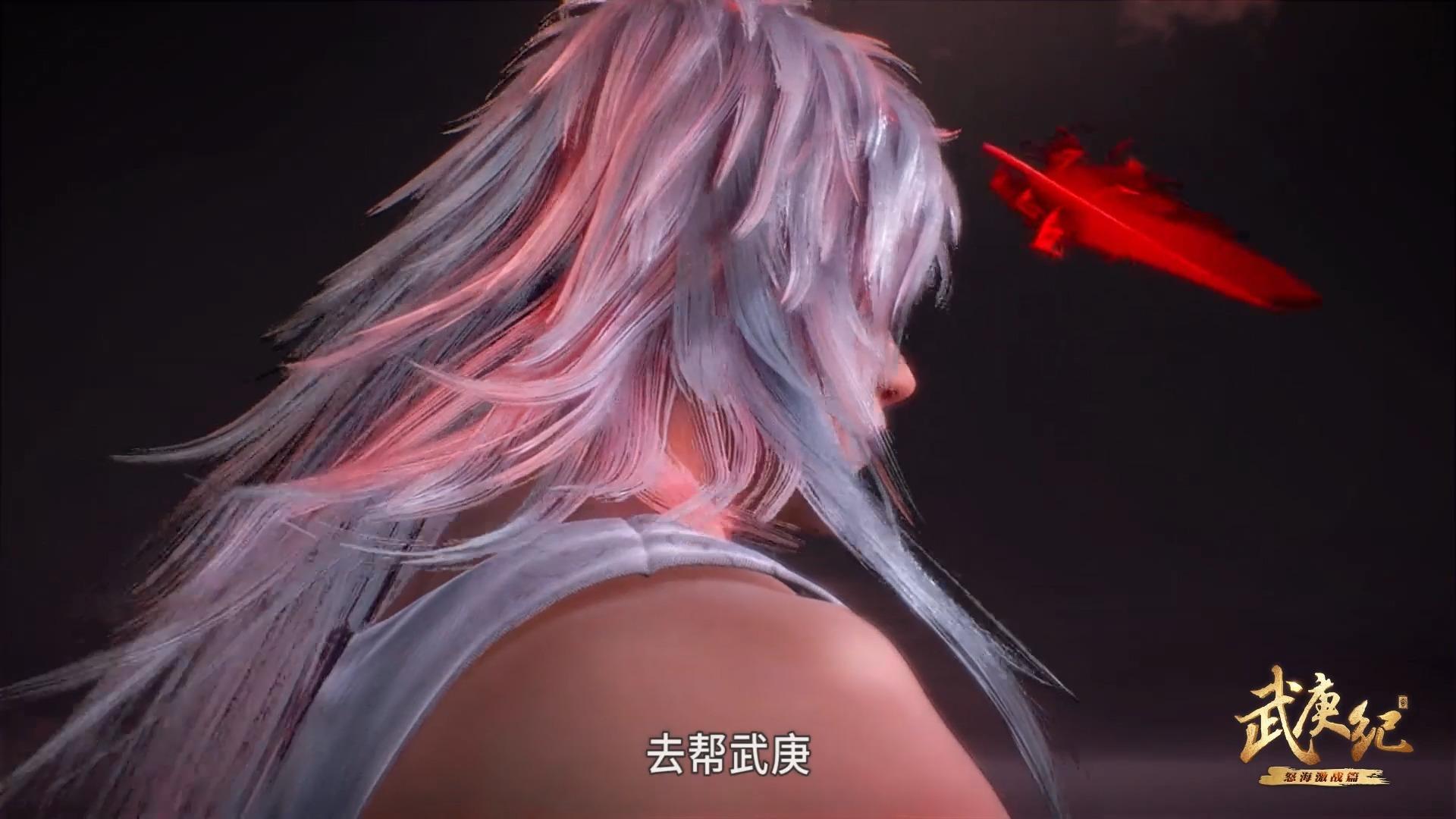 武庚纪:太极流月海面嬉戏,神眼都尴尬了!