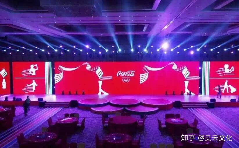 如何办好一场精彩的年会活动及场地布置方案 - 知乎