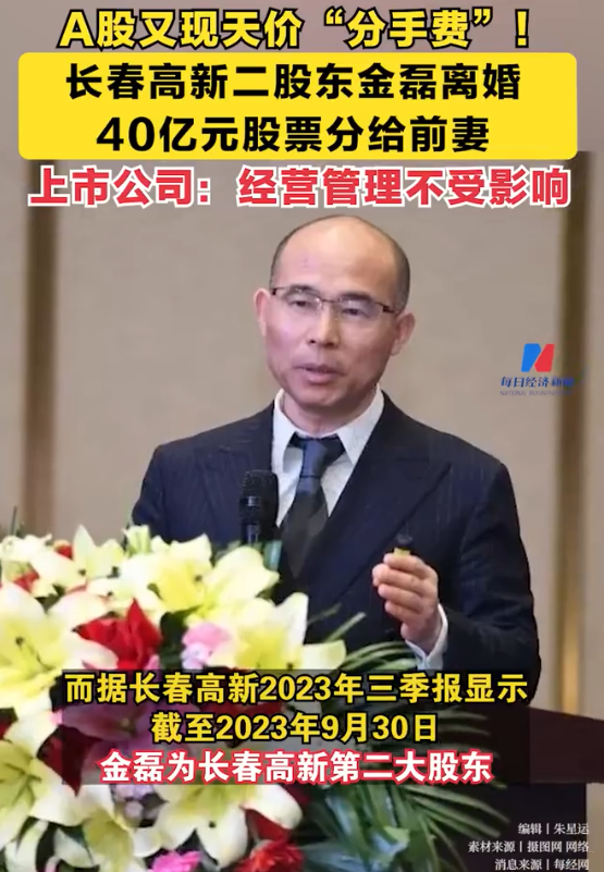 A股再现天价离婚女方分走40亿;特斯拉降价;与辉同行因没东西卖停播;阿维塔回应裁员…… - 知乎