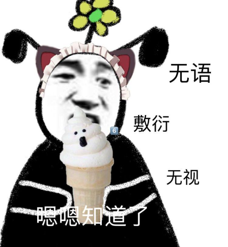 沙雕冷血小文案,沙雕冷血小文案图片