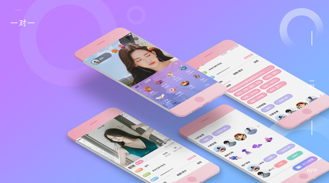 一对一视频app开发真人视频聊天app开发红匣子科技