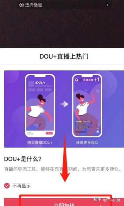 抖音直播用电脑怎么播_抖音都用什么直播_抖音直播用手机还是电脑哪个好