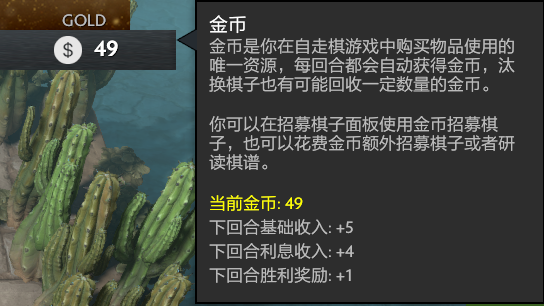 刀塔自走棋阵容推荐最新版(刀塔自走棋玩法(《刀塔自走棋》怎么玩?)) 第147张 刀塔自走棋阵容推荐最新版(刀塔自走棋玩法(《刀塔自走棋》怎么玩?)) 第147张