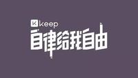 keeplogo设计理念图片