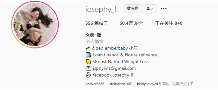 Josephy Li Missing INS寻妹记@josephy_li - 知乎