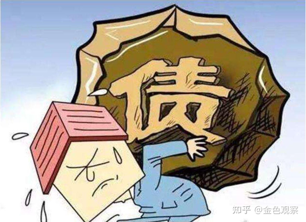 背负债务图片