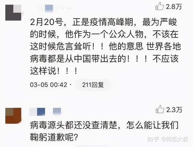 从央视名嘴到全网封杀,扬言"要让中国道歉"的他,现在怎么样了?