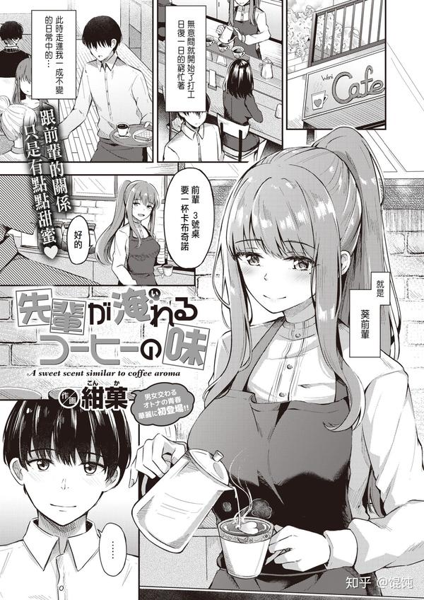 老师的画风不算特别有特色,有点无限轨道的感觉,甜美富有肉感,但是把