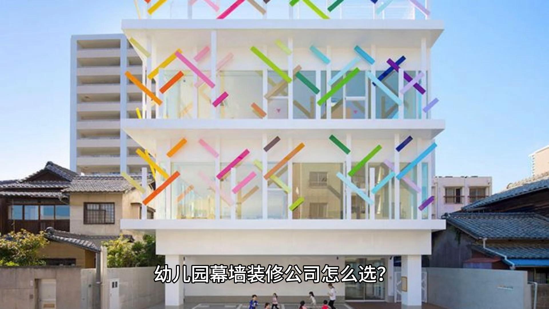 幼儿园室外墙饰该怎么设计? - 知乎