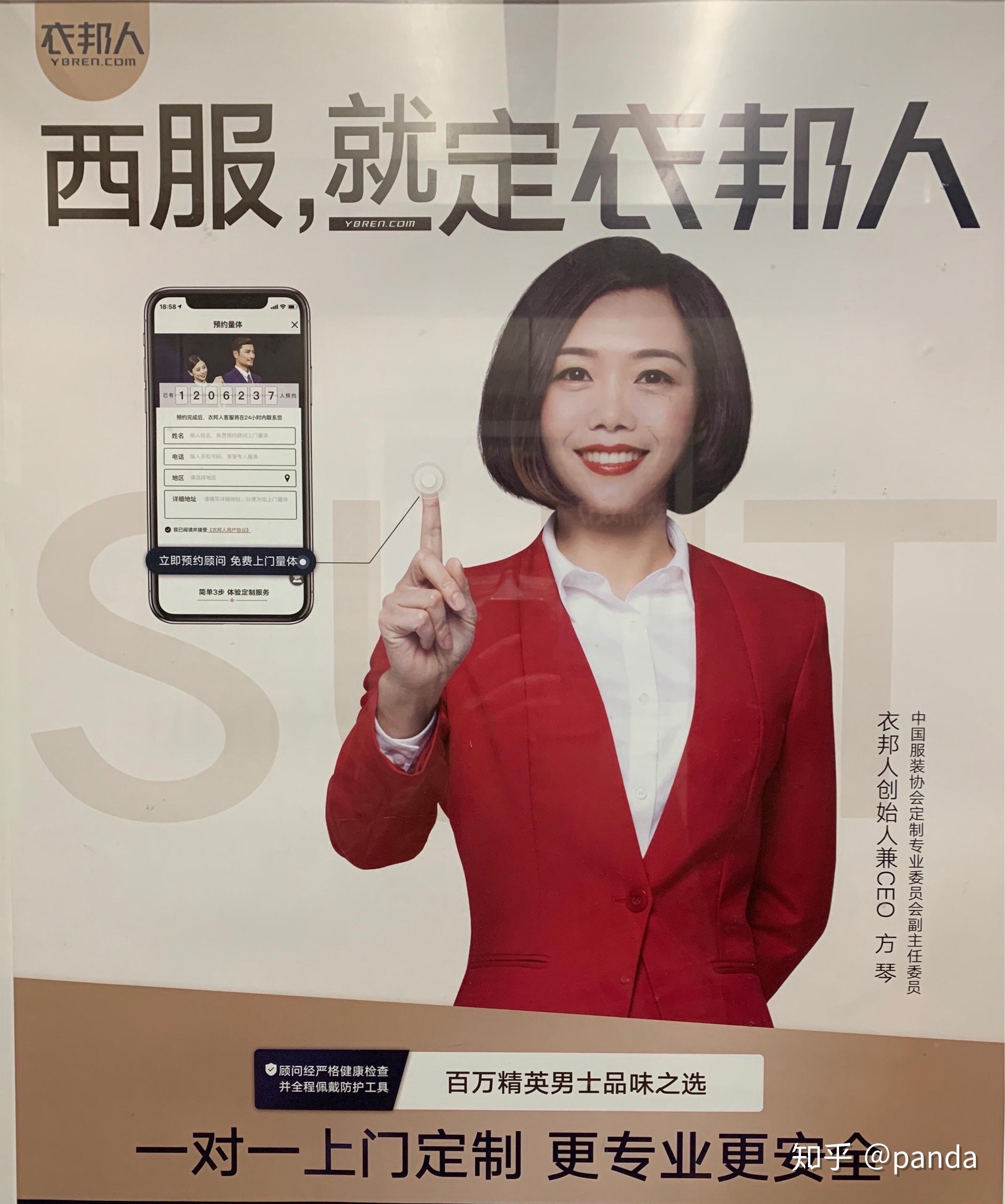 两则电梯广告 - 知乎