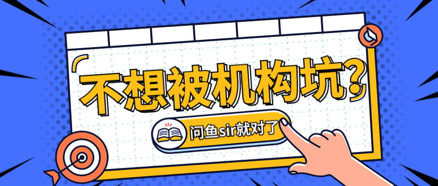学而思的摩比思维怎么样 我劝家长报课前先注意下这个点 知乎 学而思的摩比思维怎么样 我劝家长报课前先注意下这个点 知乎