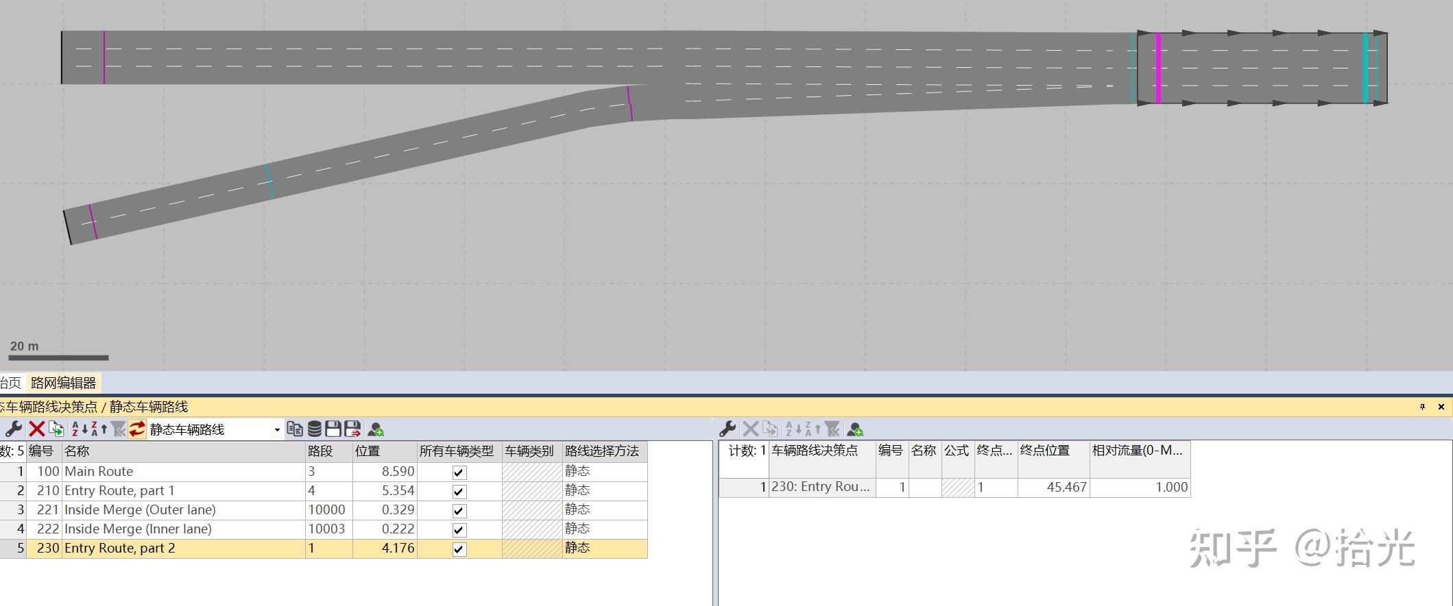 VISSIM Training-Merging&Weaving Inside Merge高速公路合流汇入 - 知乎