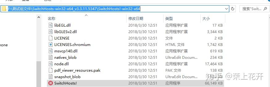 switchhosts alternative windows switchhosts alternative windows
