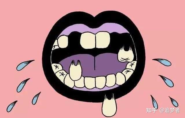 人老了自然就会掉牙是真的吗