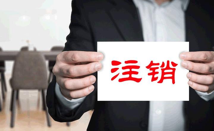 新加坡公司注销全指南：流程、风险与合规要点（2025年版）