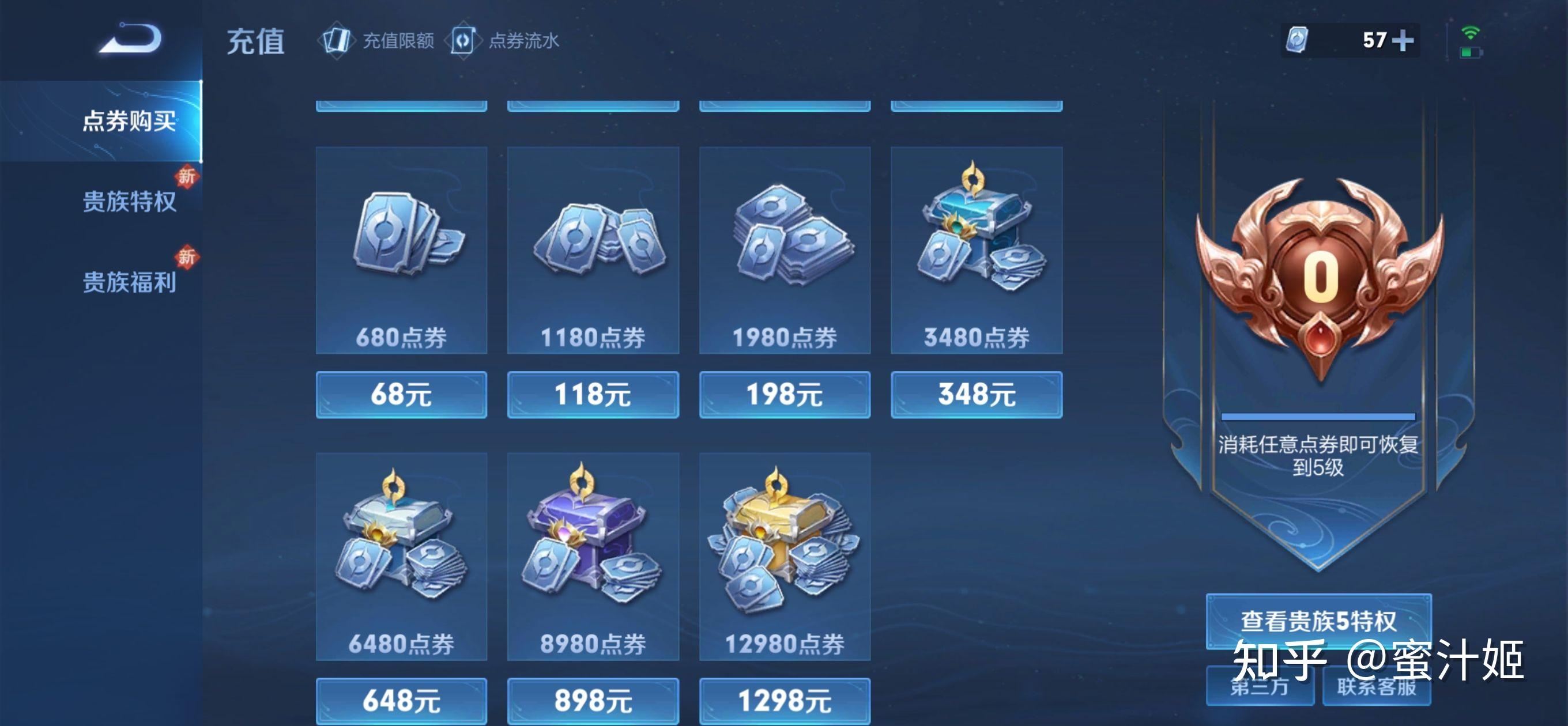 如何评价原神一单648可以买两个生化危机? - 知乎