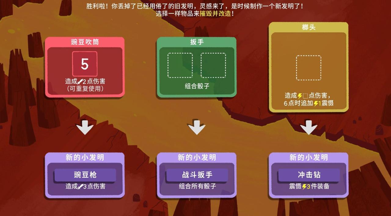 體驗超讚的roguelike回合冒險遊戲骰子地下城