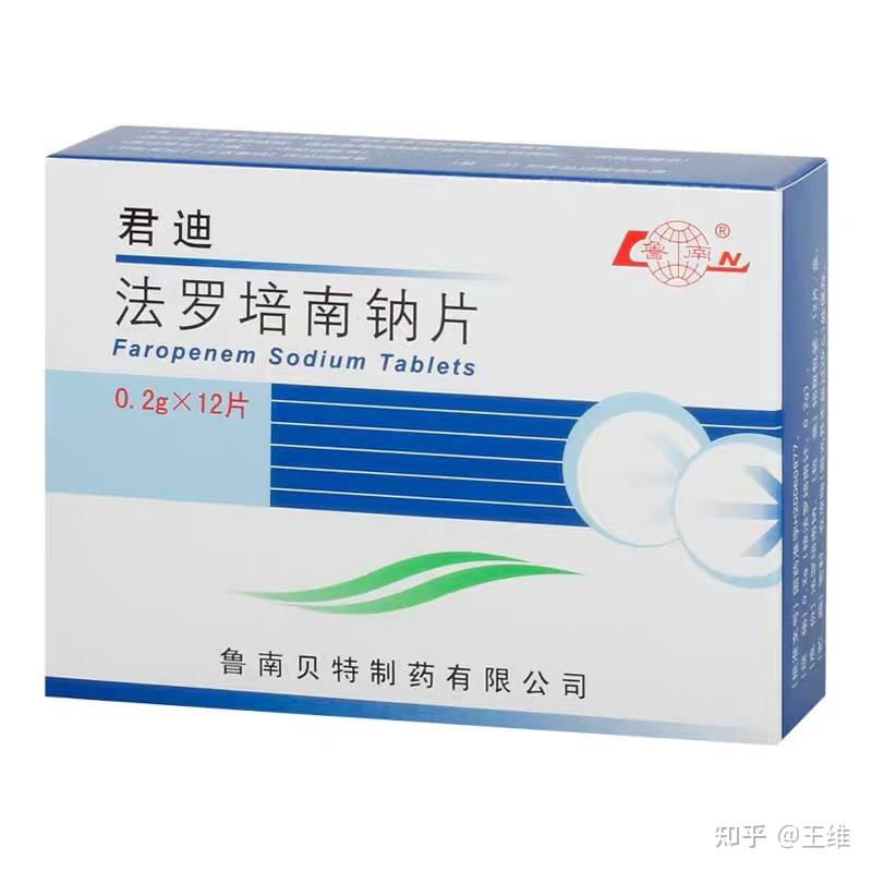 「法罗培南钠片」是一种什么药?什么人群不适合服用? - 知乎