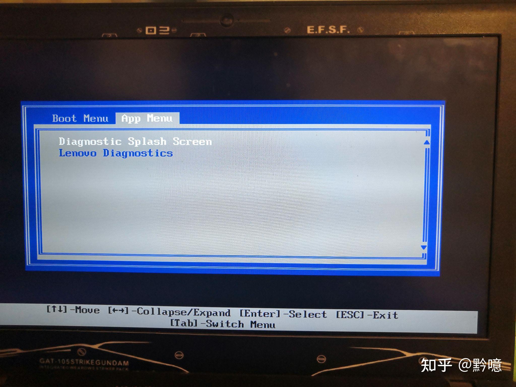 联想thinkpad无法正常开机怎么办