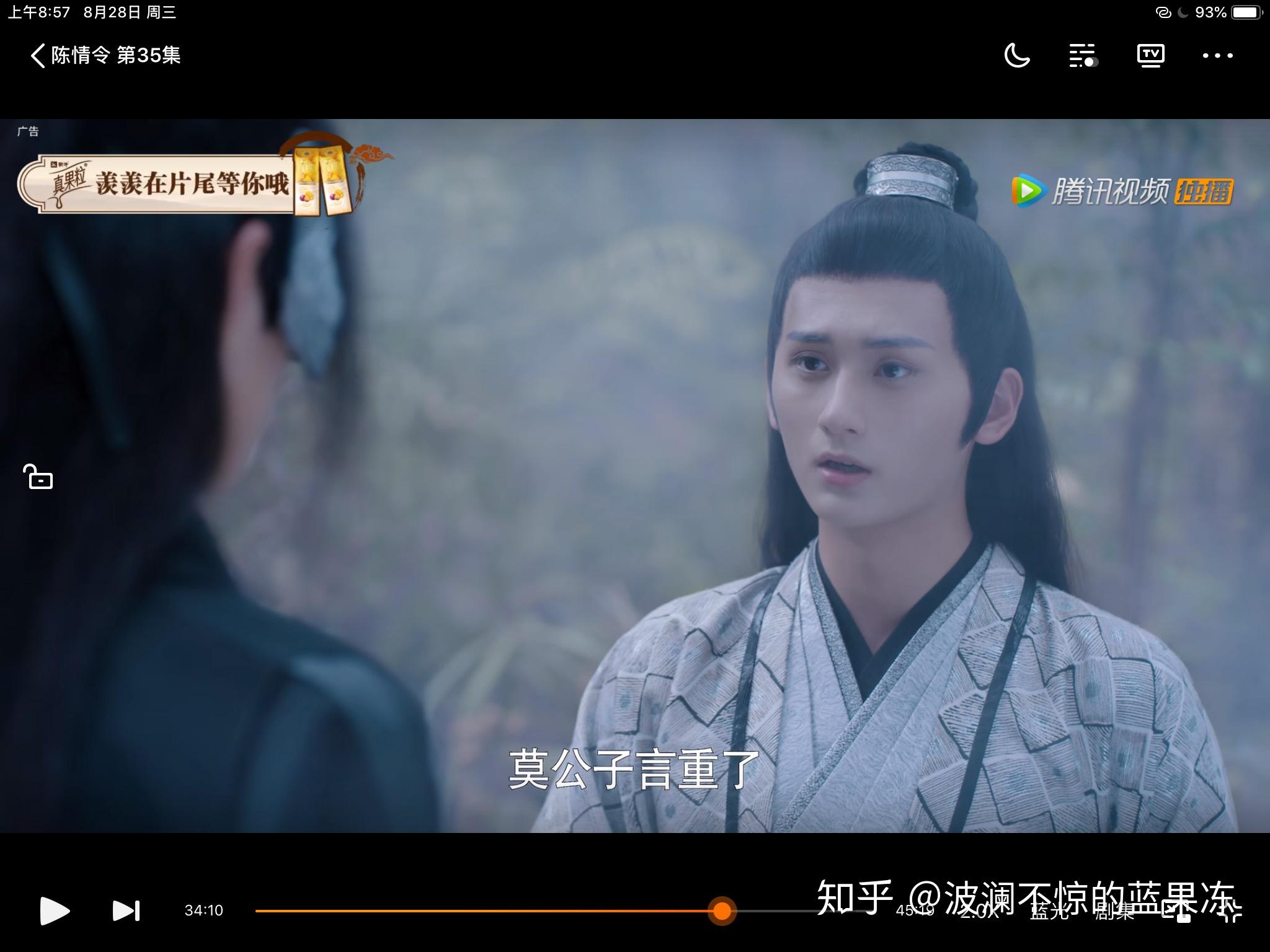 第一张图是双道长曾并肩远游的画面,第二张是宋岚独自负拂雪和霜华的