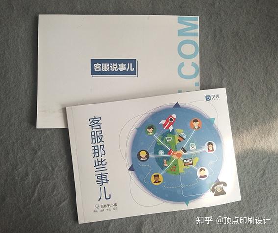 画册包装印刷|南京画册印刷设计找南京印刷厂来做才有好的效果