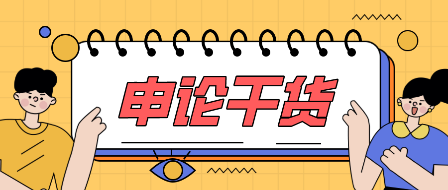 啥叫一级科员 v2-fe5dfd75b45bf8d25881849c30231833_1440w.jpg?source=172ae18b