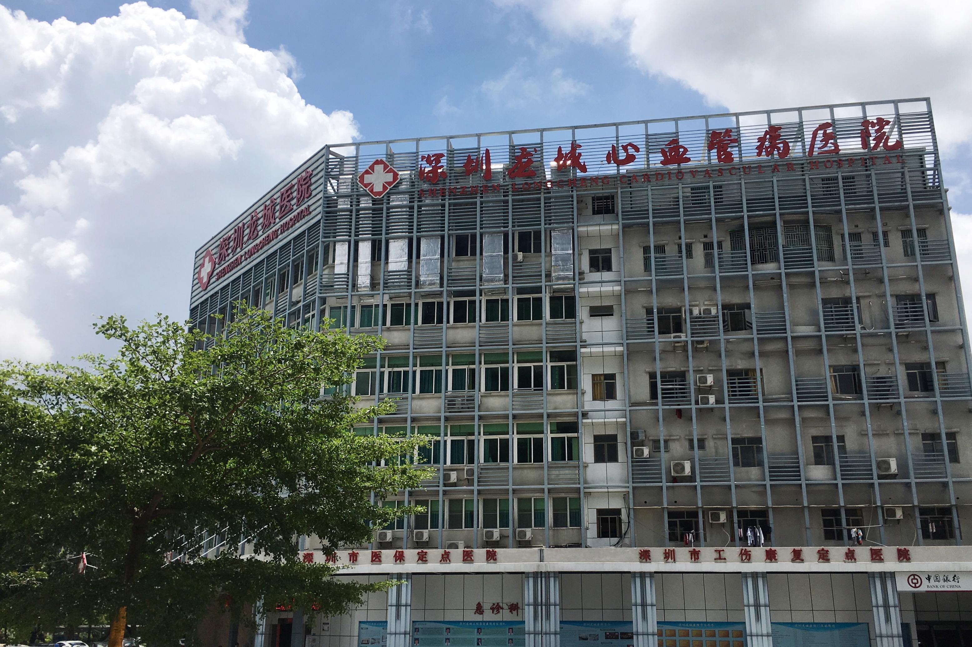 康复医院信息化管理经验与成果分享以深圳龙城医院为例