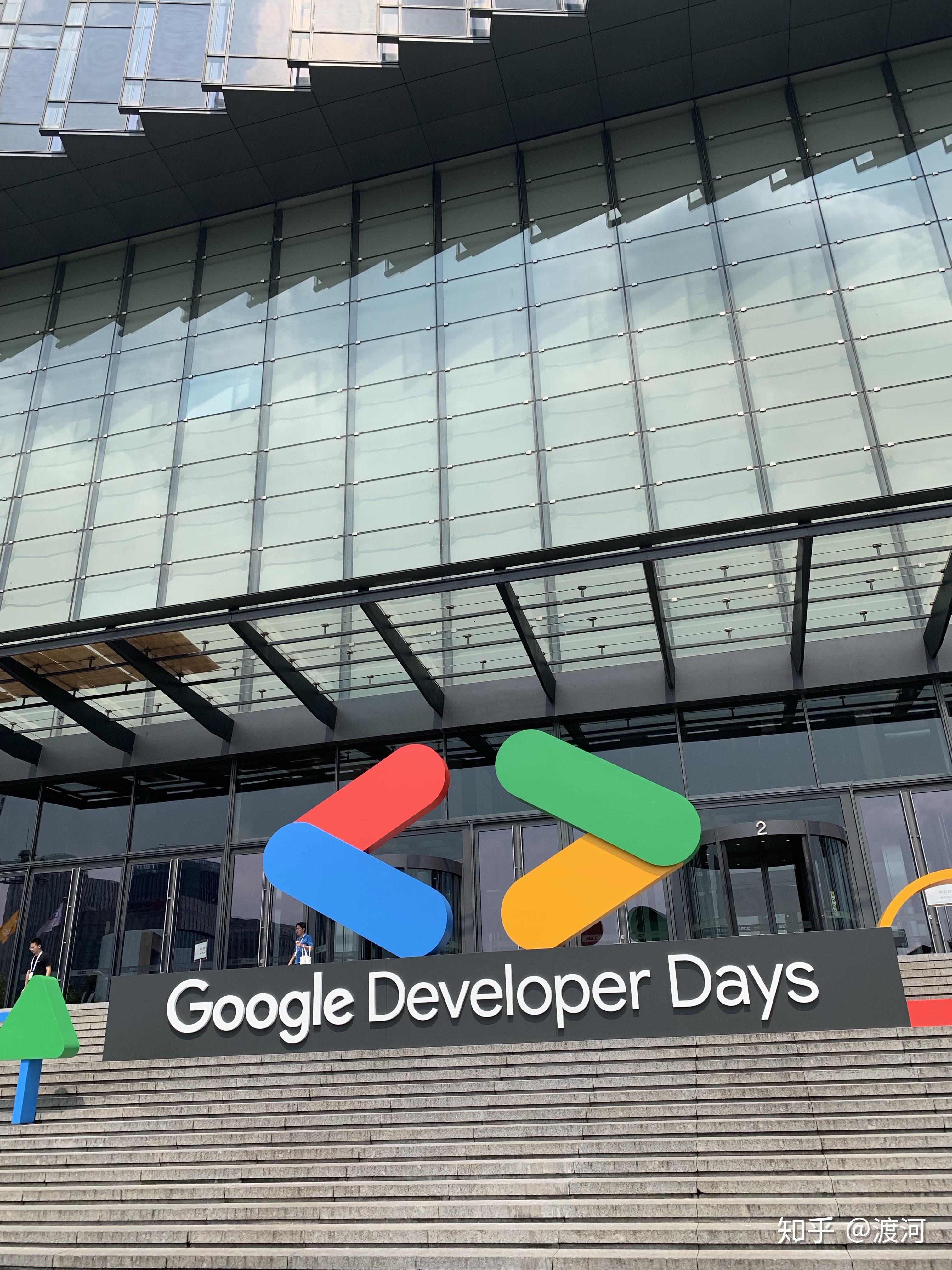 谷歌开发者大会2020图片