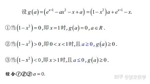 导数的基本计算方法及常见类型！ - 知乎