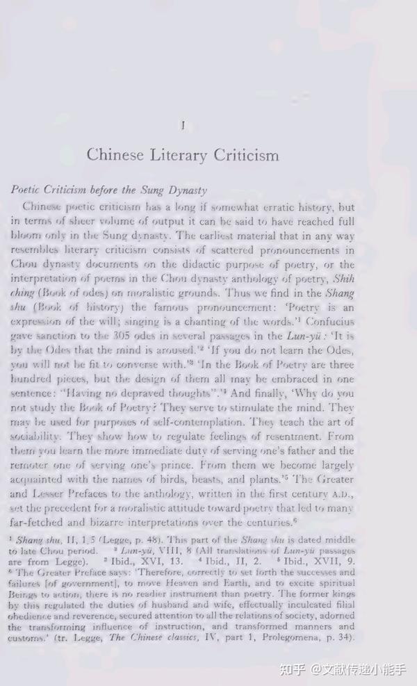 Explain Literary Criticism Explain Literary Criticism