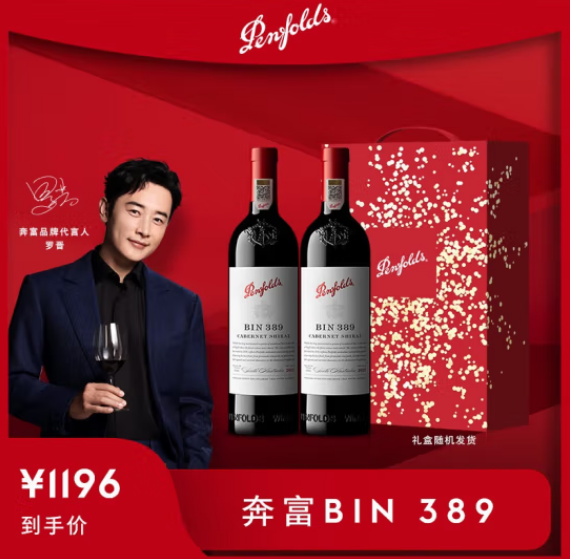 2025过年/春节想给领导送红酒，预算（1000-1500元左右）什么酒比较合适？ 高端又好喝的红酒礼盒推荐 - 知乎
